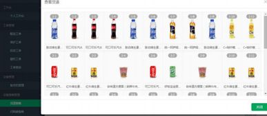 基于物聯(lián)網(wǎng)與大數(shù)據(jù)的智能化新篇章 新眾聚聯(lián)自動售貨機信息系統(tǒng)集成與技術(shù)服務
