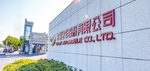 奇瑞新能源研究院啟航 資源再生技術何以成為新戰場？