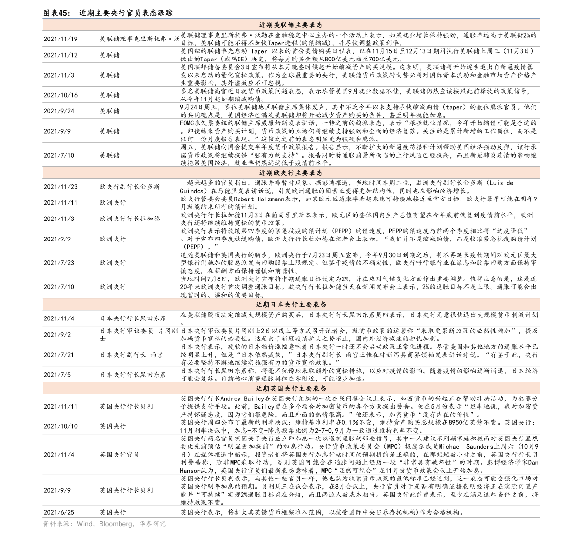 百洋股份 聚焦計(jì)算機(jī)及通訊設(shè)備租賃，驅(qū)動(dòng)企業(yè)數(shù)字化轉(zhuǎn)型與降本增效